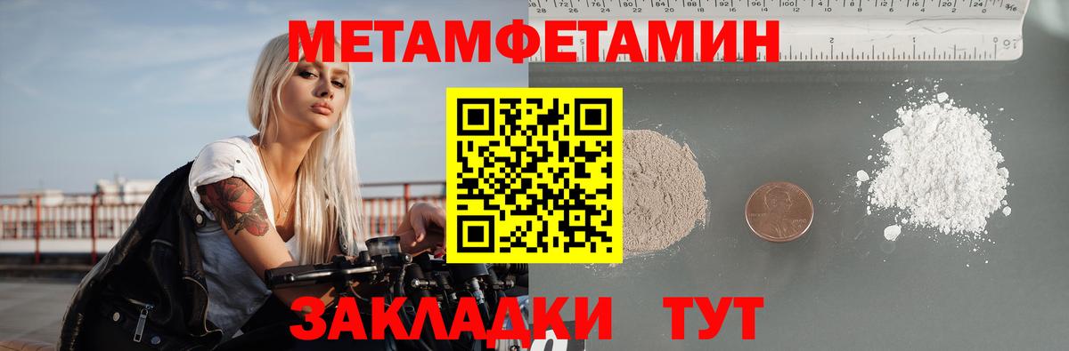 АМФ VHQ Строитель