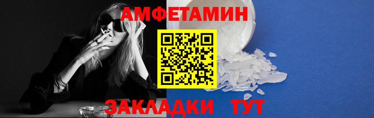 Строитель  АМФ  Вход с VPN  Амфетамин Premium 