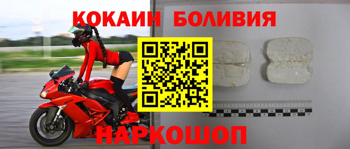 Cocaine 97%  Вход с VPN  Строитель 