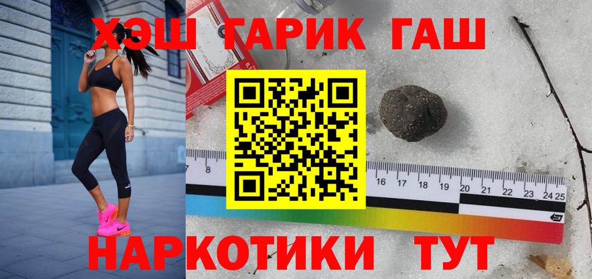 Строитель  Гашиш убойный  ГАШИШ  Вход с VPN 