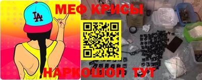 таблы Кинель