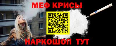 таблы Кинель