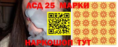 таблы Кинель