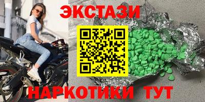 ECSTASY Кингисепп