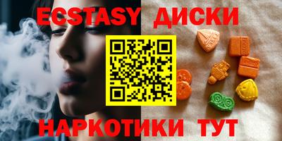 ECSTASY Кингисепп