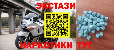 ECSTASY Кингисепп