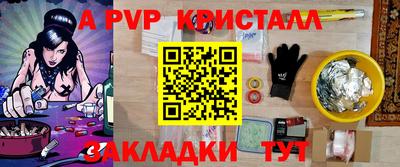 таблы Кинель