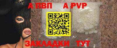 таблы Кинель