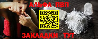 таблы Кинель