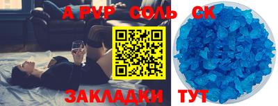 таблы Кинель