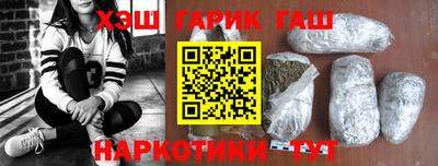 таблы Кинель