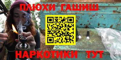 наркотики Кимры