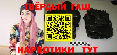 таблы Кинель