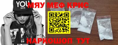 наркотики Кимры
