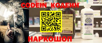 таблы Кинель