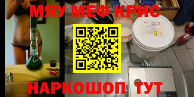 таблы Кинель