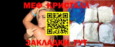 наркотики Кимры