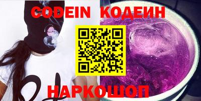 таблы Кинель