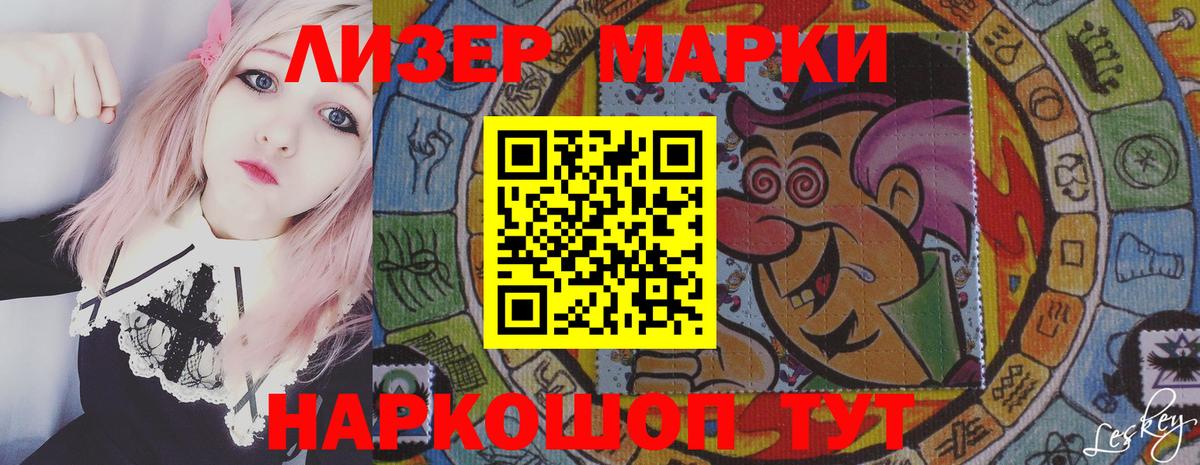 Строитель  Лсд 25 экстази кислота  Лсд 25 экстази  ЛСД экстази ecstasy  Вход с VPN 