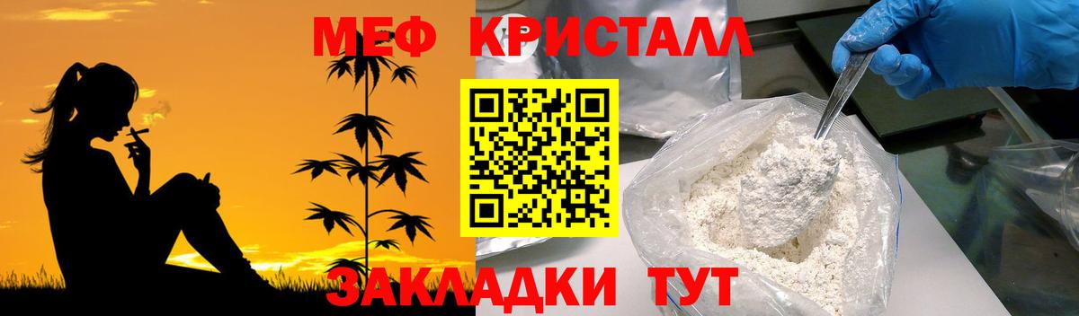 МЕФ  Строитель