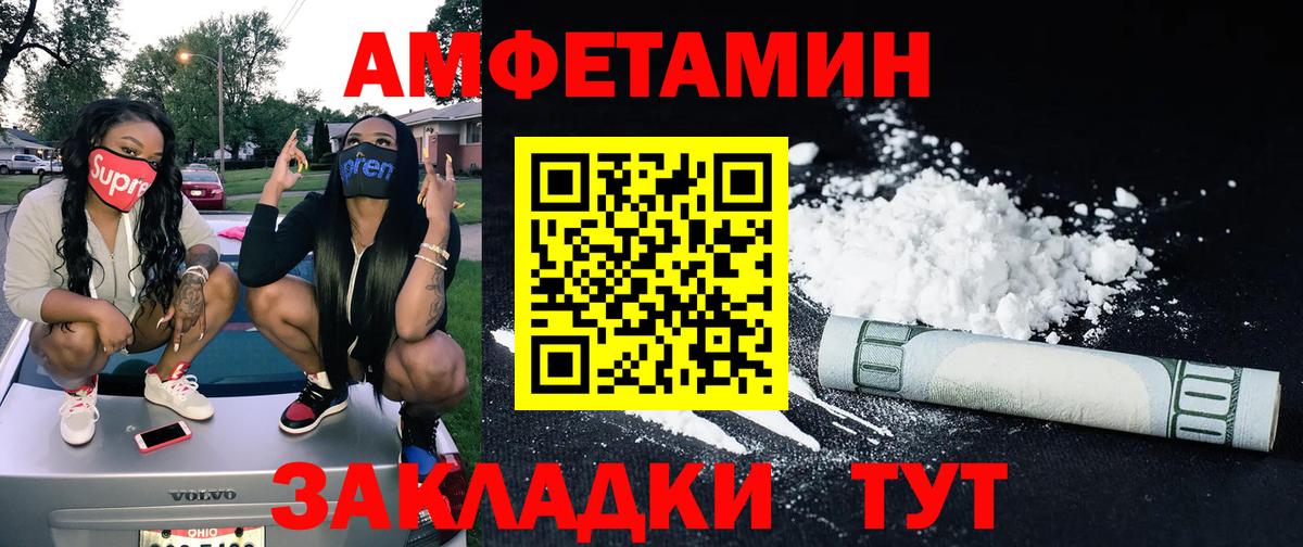 Первитин пудра Строитель