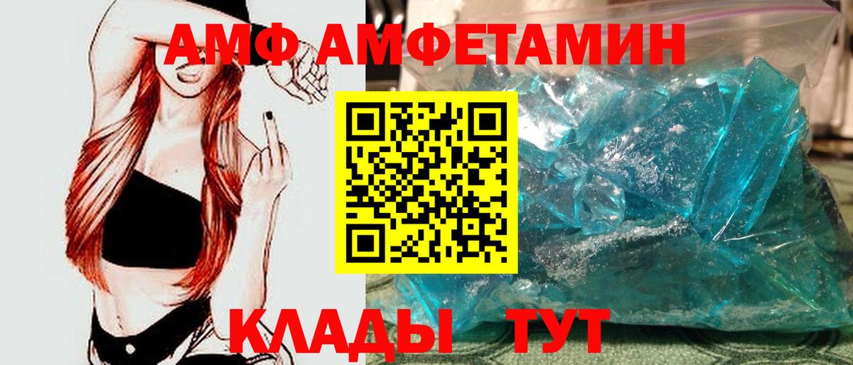 Строитель  Метамфетамин пудра  Вход с VPN 