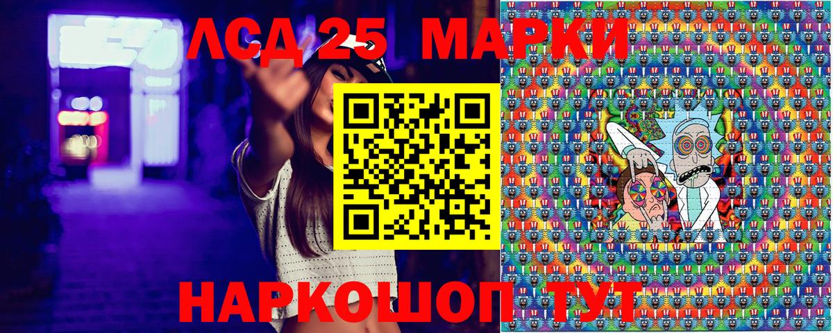 Марки N-bome 1,5мг  Марки N-bome 1,5мг  Марки 25I-NBOMe  Вход с VPN  Строитель 